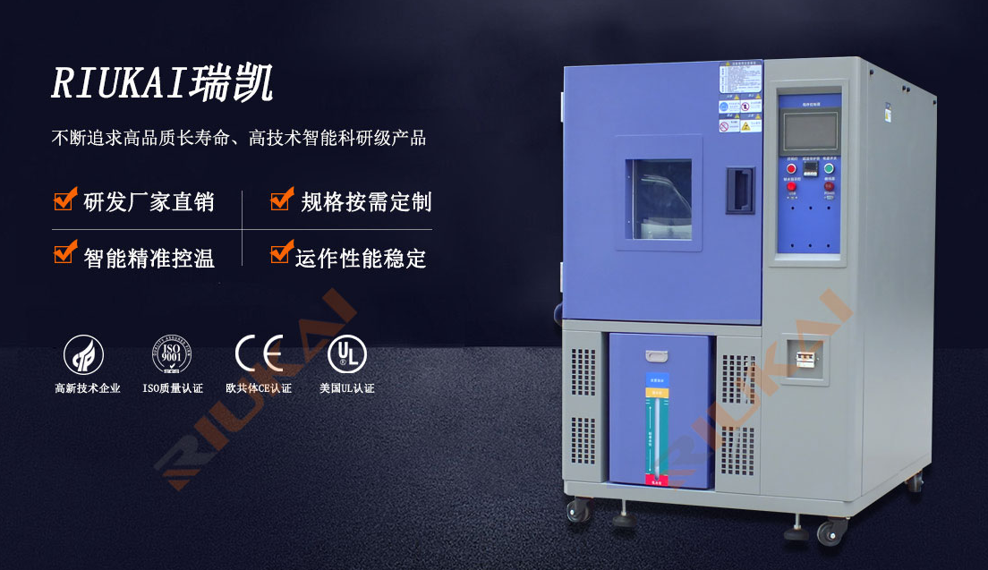 是什么影响高低温交变湿热试验箱温度均匀性 是什么影响高低温交变湿热试验箱温度均匀性