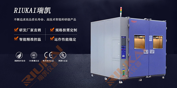 恒温恒湿试验箱的湿度是恒定的吗 恒温恒湿试验箱的湿度是恒定的吗