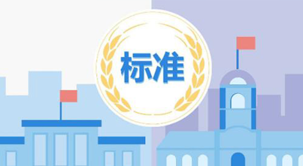 总结-中国可靠性环境试验(测试)国家标准大纲 总结-中国可靠性环境试验(测试)国家标准大纲