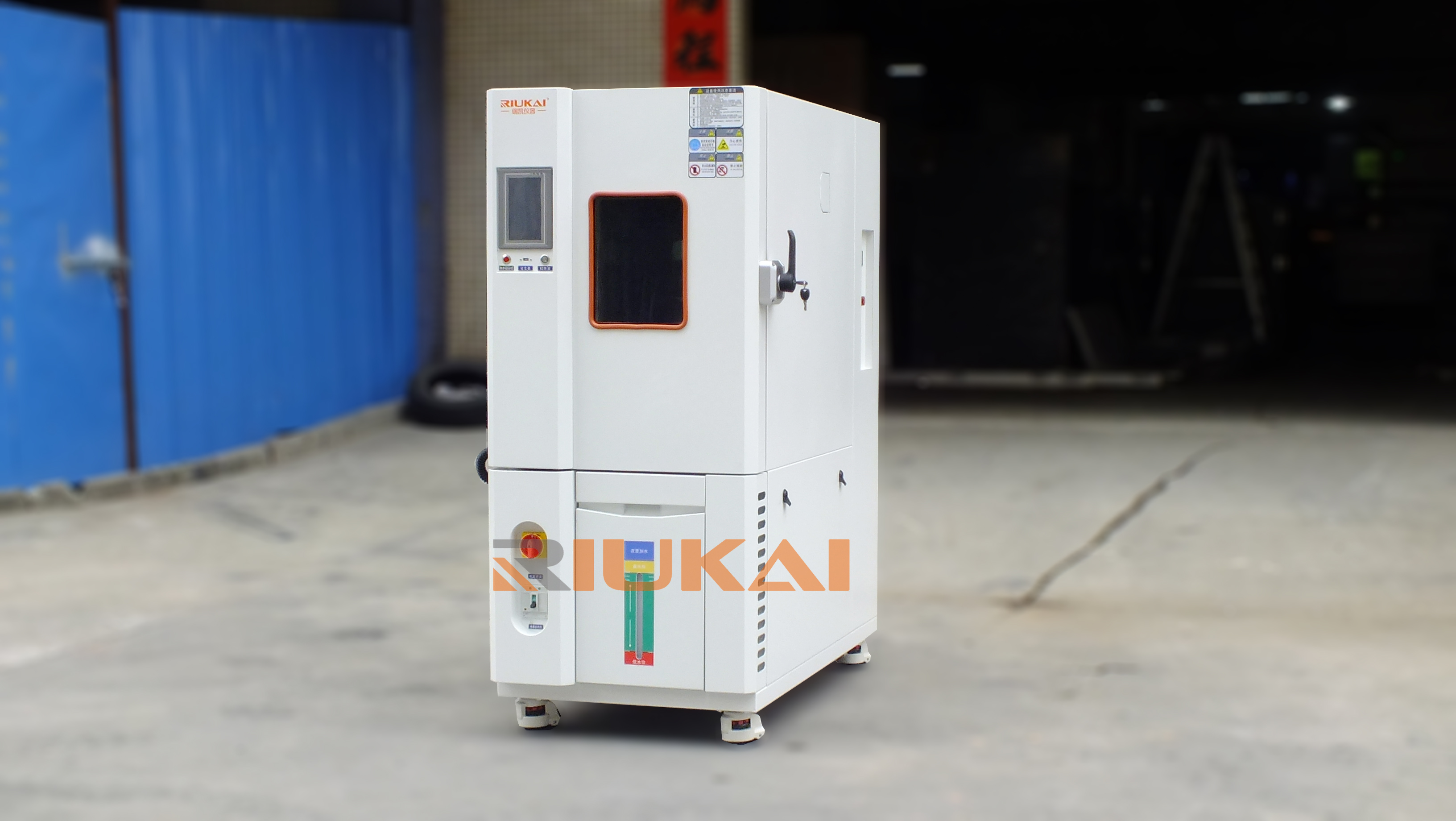 高低温交变湿热试验箱-瑞凯仪器 高低温交变湿热试验箱-瑞凯仪器