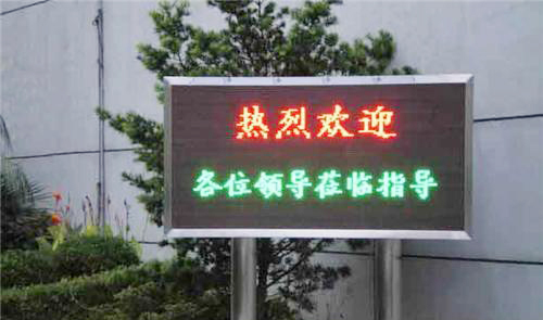 LED电子显示屏高低温湿热试验箱-瑞凯仪器