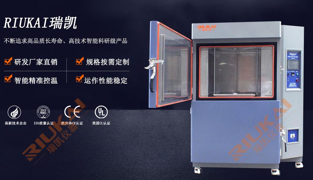 冷热冲击试验箱对安装场地有什么要求?