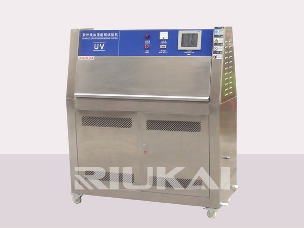 紫外线老化试验箱 紫外线老化试验箱